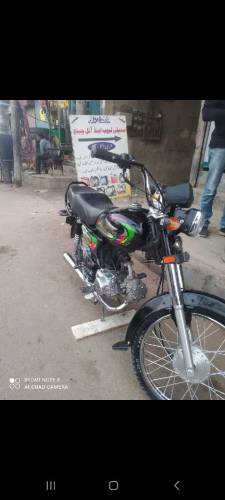 cd 70 2022