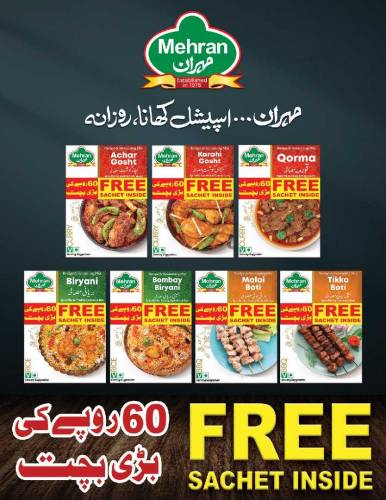 mehran masala