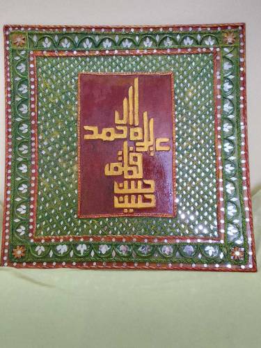 24x24 inch Mirror Mosaic Caligraphy Art 