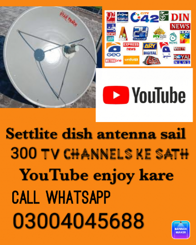 settlite dish antenna sail and service