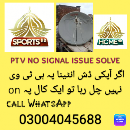 settlite dish antenna sail and service