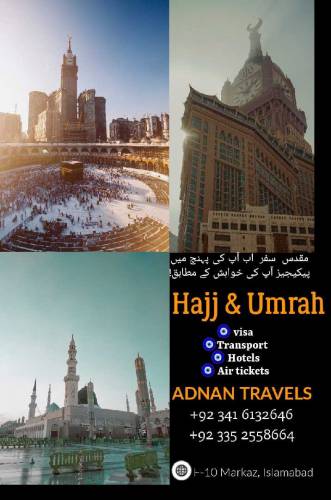 SASTE TAREEN AUR SAHOOLAT BAKSH UMRAH SIRF AP KE LIYE 