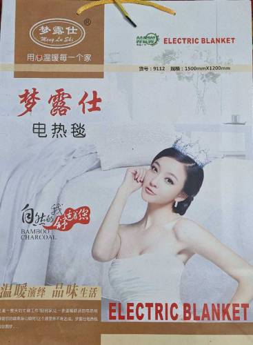 Electric Blanket 