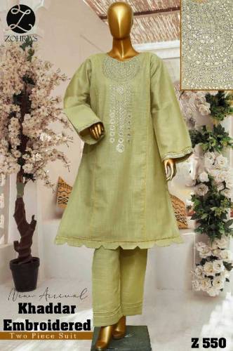 wholesale price details whatsapp only wholesale no 1 PC 