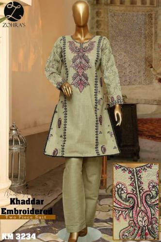 wholesale price details whatsapp only wholesale no 1 PC 