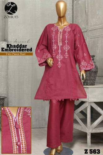 wholesale price details whatsapp only wholesale no 1 PC 