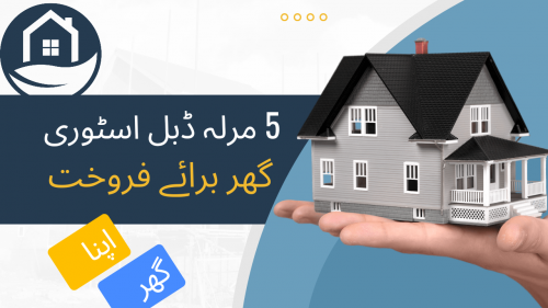 house for sale urgent 