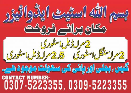 house for sale urgent 