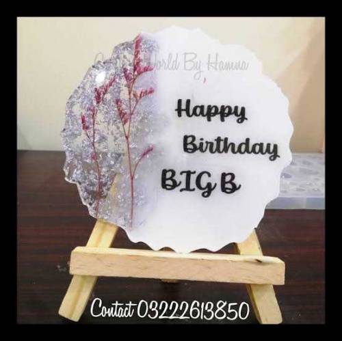 nikah or birthday 'engagment frame