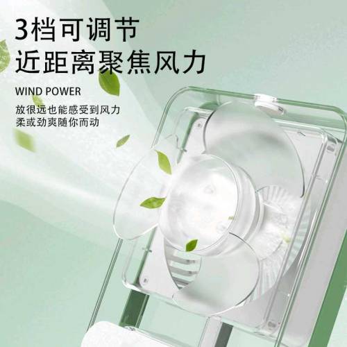 Mini table fan 