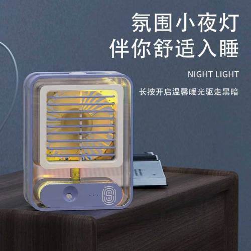 Mini table fan 
