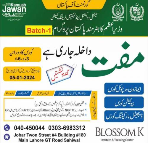 Free Online Courses Apply Everyone 📎