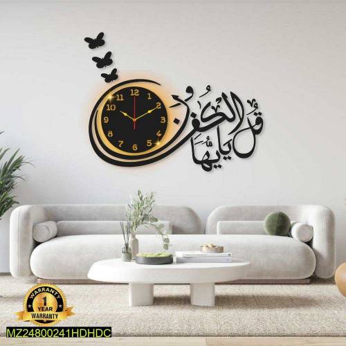 Beautiful Calligraphy and Stylish Wall Clock