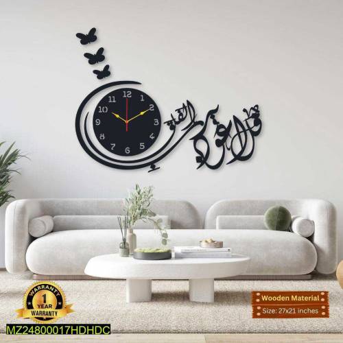 Beautiful Calligraphy and Stylish Wall Clock