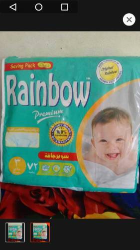 Baby Diapers.