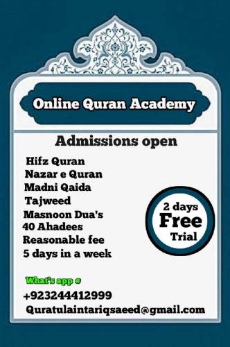 Female Quran Teacher/Female Quran Teacher