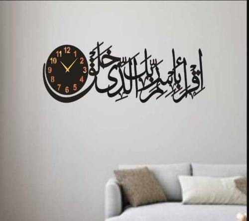 Beautiful Calligraphy wall clock 12 Hour Display