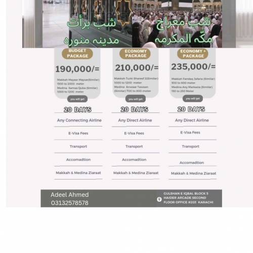 Rajab Shabaan Umrah Packages
