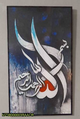 Modern 3D ART WOODEN WALL Hanging Frame