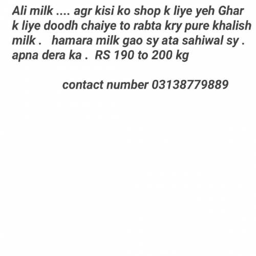milk