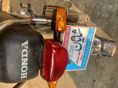 zxmco for sale open chit 