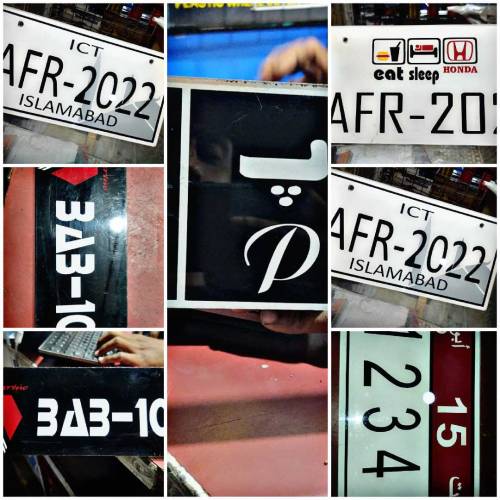 Number plates All types available (03473509993)