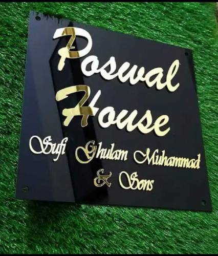 3D name plates house office etc