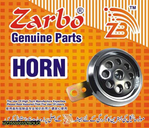 1 Pc High Intensity Universal Horn