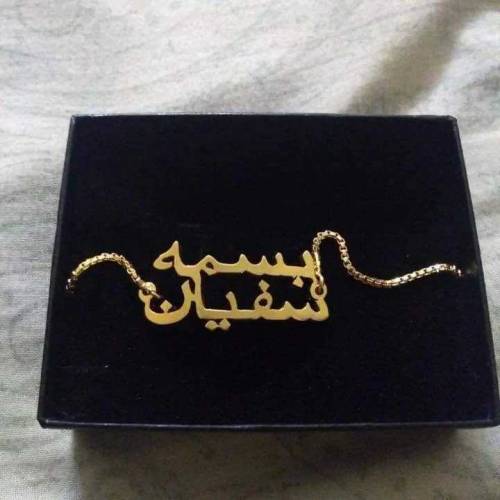 Customize Your Name Necklace With Box 