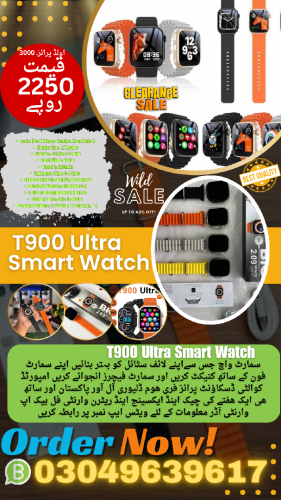 T900 Ultra Smart Watch 