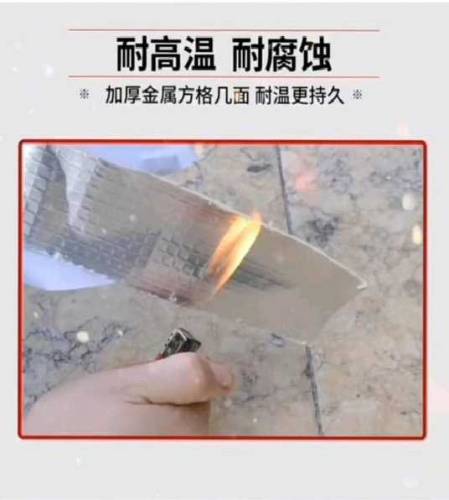 waterproof tape.