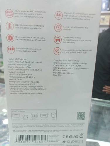 MOBILE PHONE & MOBILE ACCESSORIES