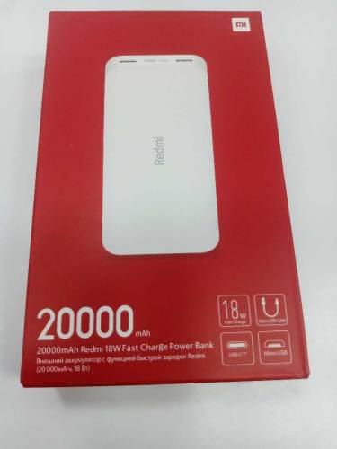 MI POWER BANK