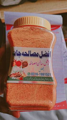 Afzal tea & Afzal masala jaat 