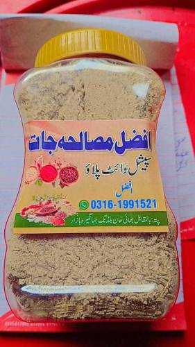 Afzal tea & Afzal masala jaat 