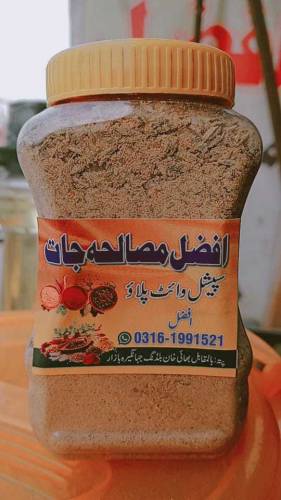 Afzal tea & Afzal masala jaat 