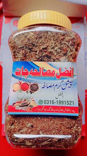 Afzal tea & Afzal masala jaat 
