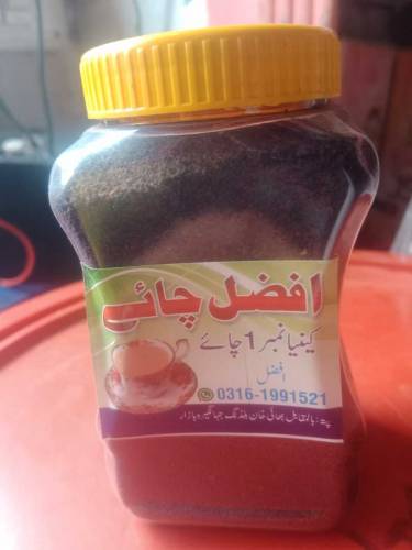Afzal tea & Afzal masala jaat 