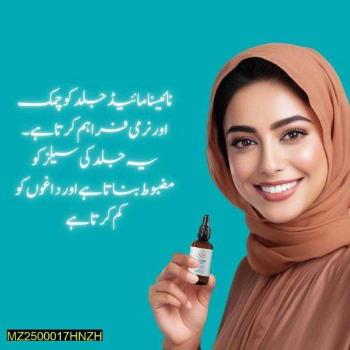 Vitamin E Serum, 30ml