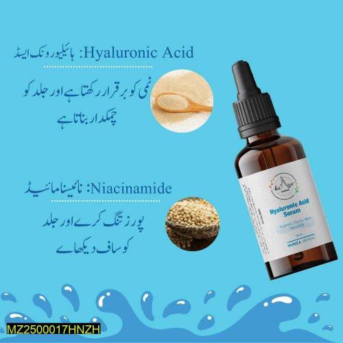 Vitamin E Serum, 30ml