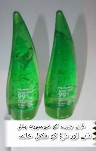 Aloe vers skin Hydrating and Glow 260 ML