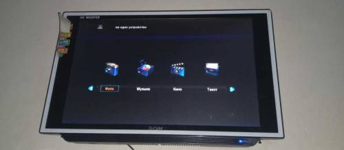 Sony LED 24 inch