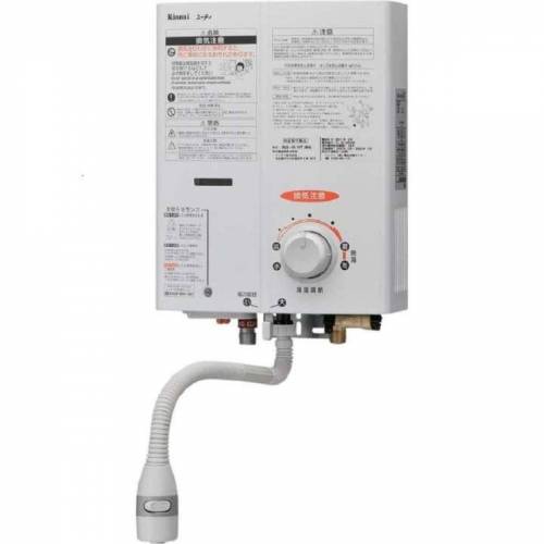 JAPANESE RINNAI WATER GYSER FULL AUTOMATIC GAS USABLE 