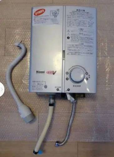 JAPANESE RINNAI WATER GYSER FULL AUTOMATIC GAS USABLE 