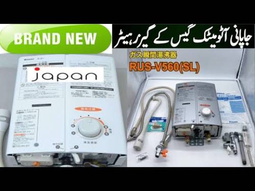 JAPANESE RINNAI WATER GYSER FULL AUTOMATIC GAS USABLE 