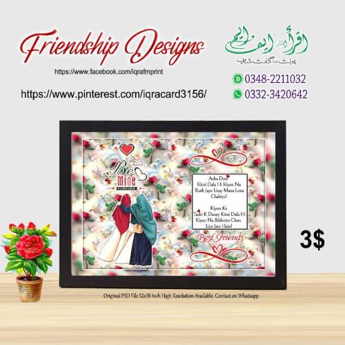 Photograph Frames