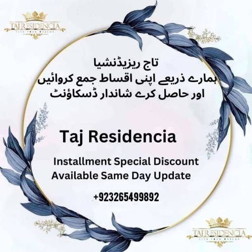Taj Residencia Islamabad 