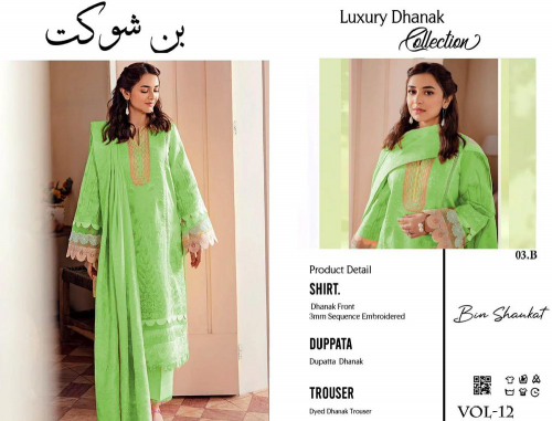 3 PCs woman unstitched dhanak embroidered souit