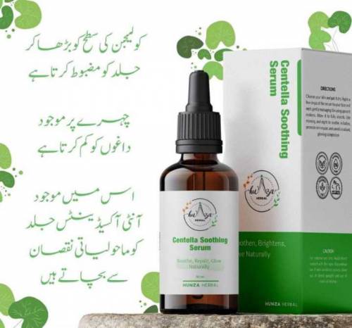 Soothing Serum, 30 ML 