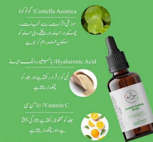Soothing Serum, 30 ML 